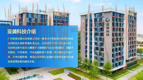 探索亚美科技控股的未来发展潜力 探索亚美科技控股的未来发展潜力