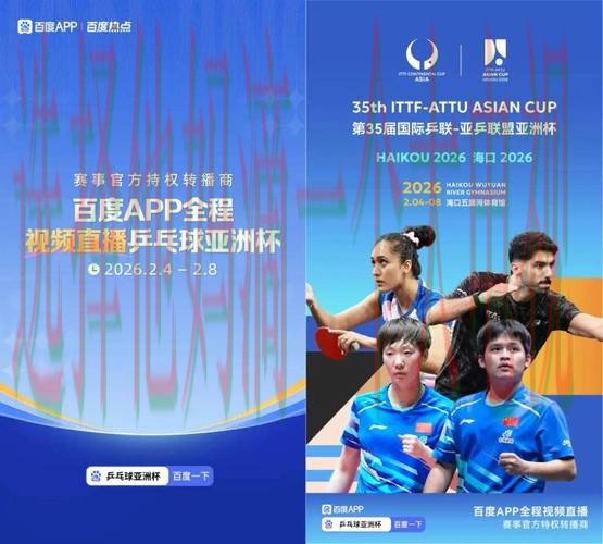 尊龙体育正规版官网