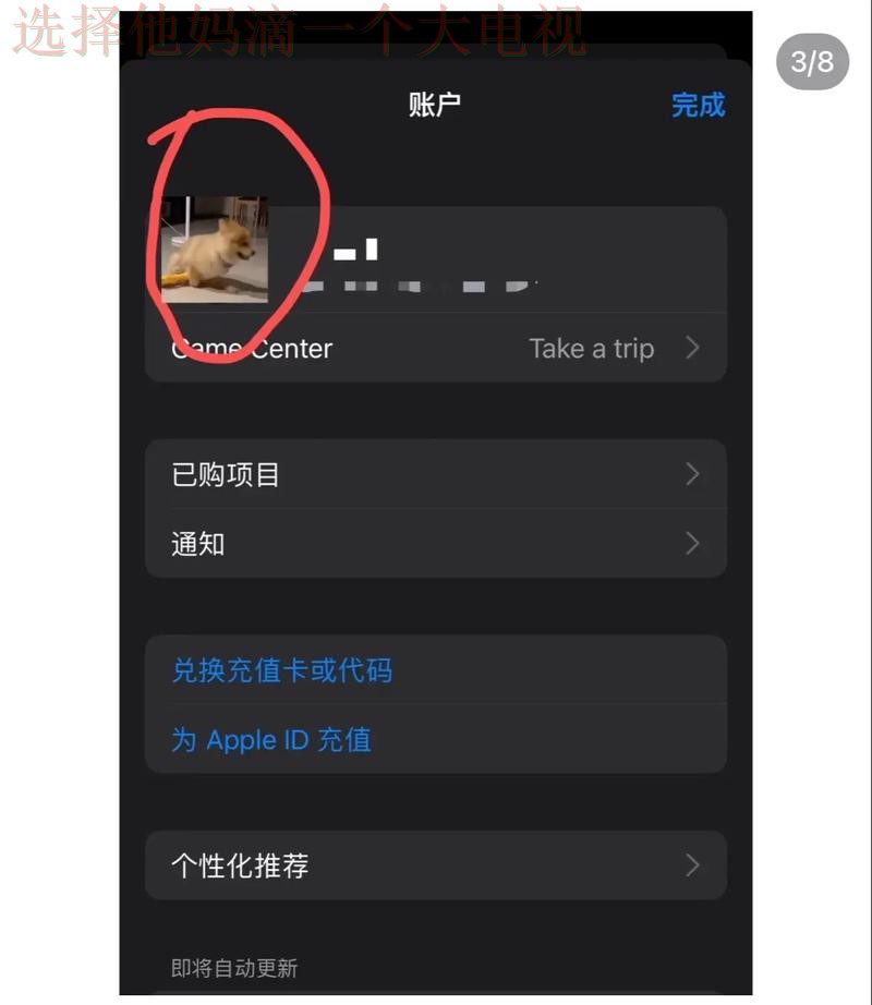 如何下载365BET娱乐APP苹果版 如何下载365BET娱乐APP苹果版
