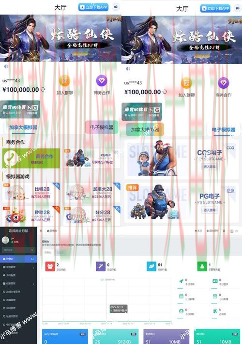 亚博娱乐游戏网全新体验平台 亚博娱乐游戏网全新体验平台