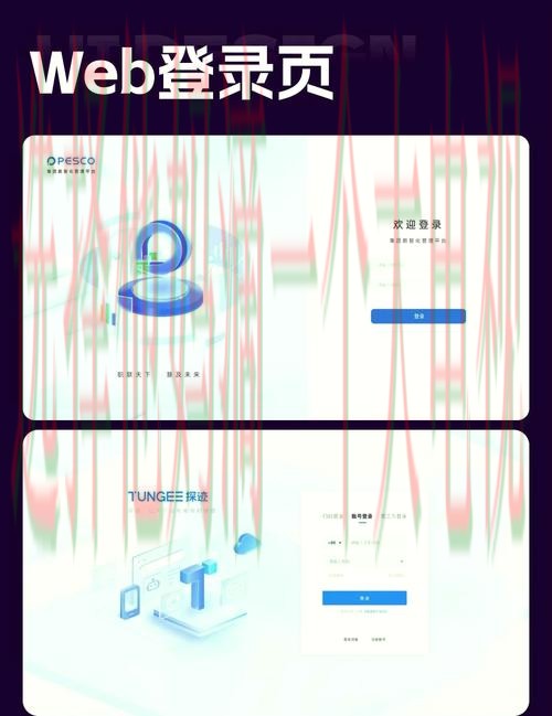 探索亚游娱乐网站的最佳登录方式