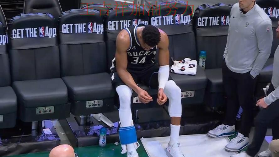 字母哥状态回升引发热议 球迷对表现评价两极分化